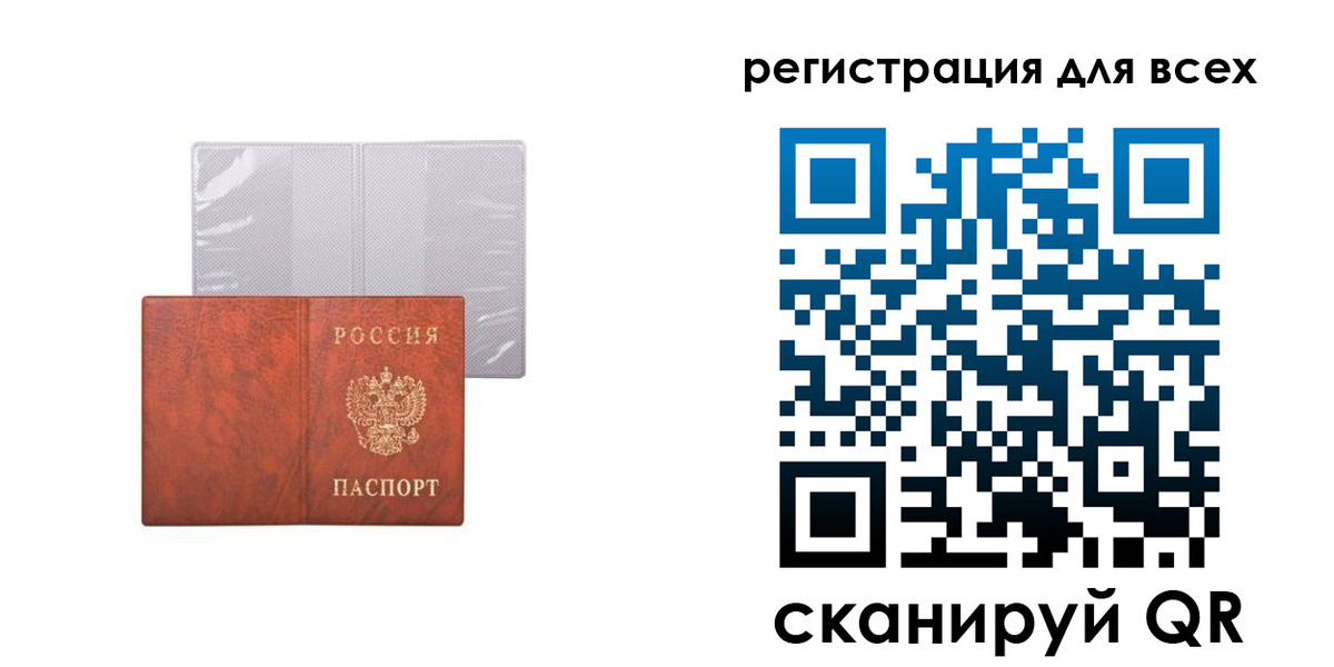 временная регистрация купить в Шали